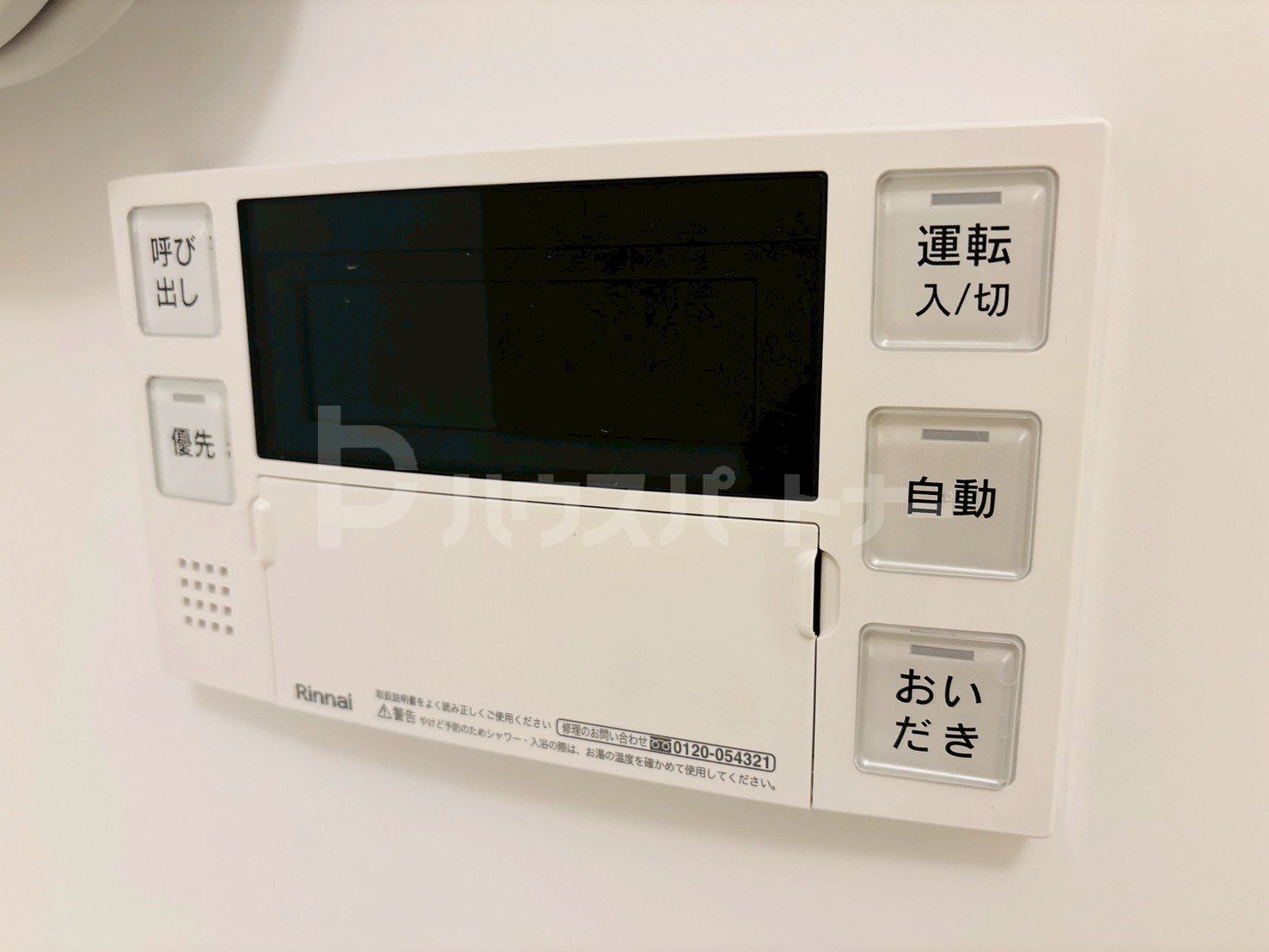 その他 その他
