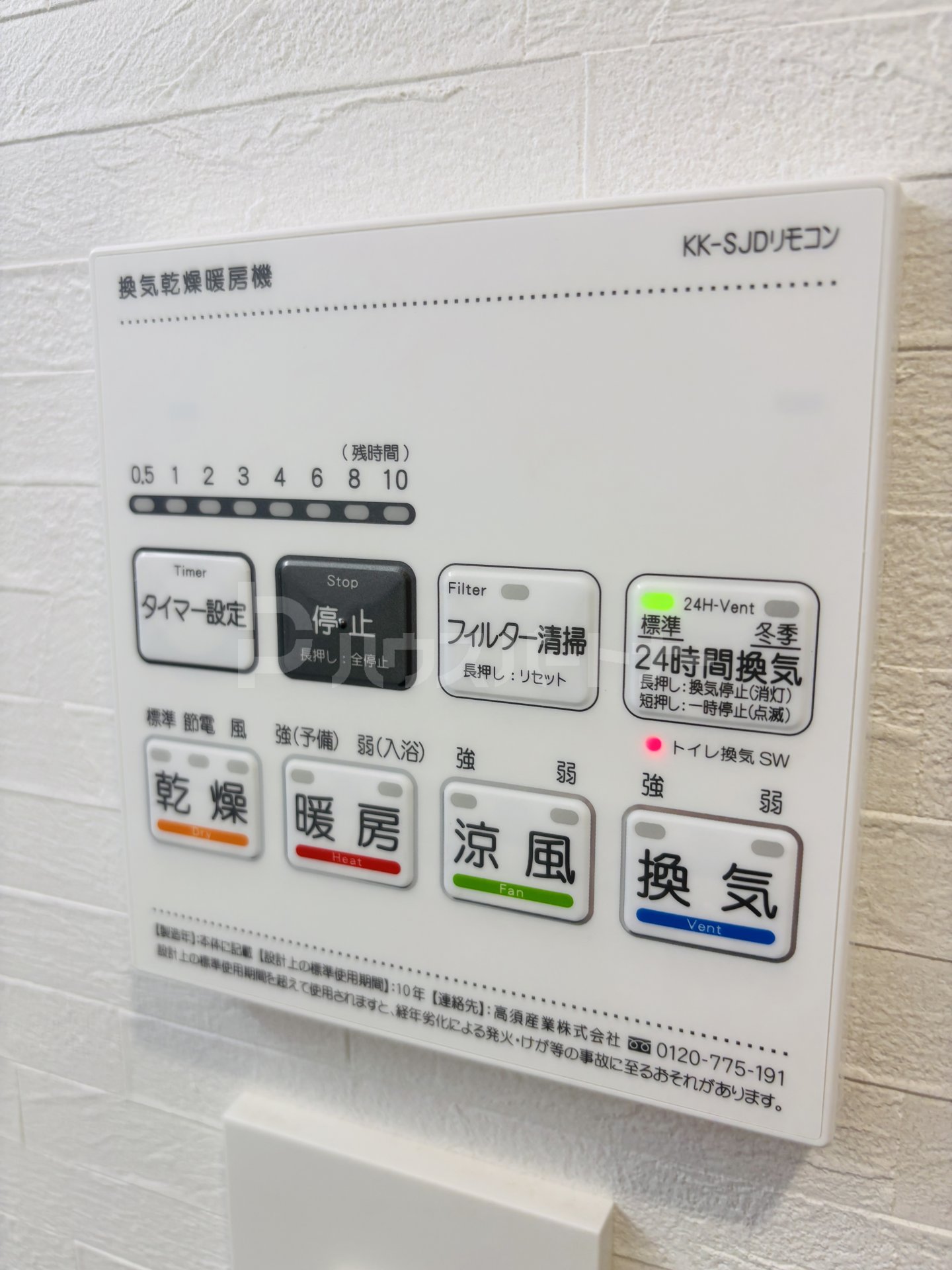 その他 その他