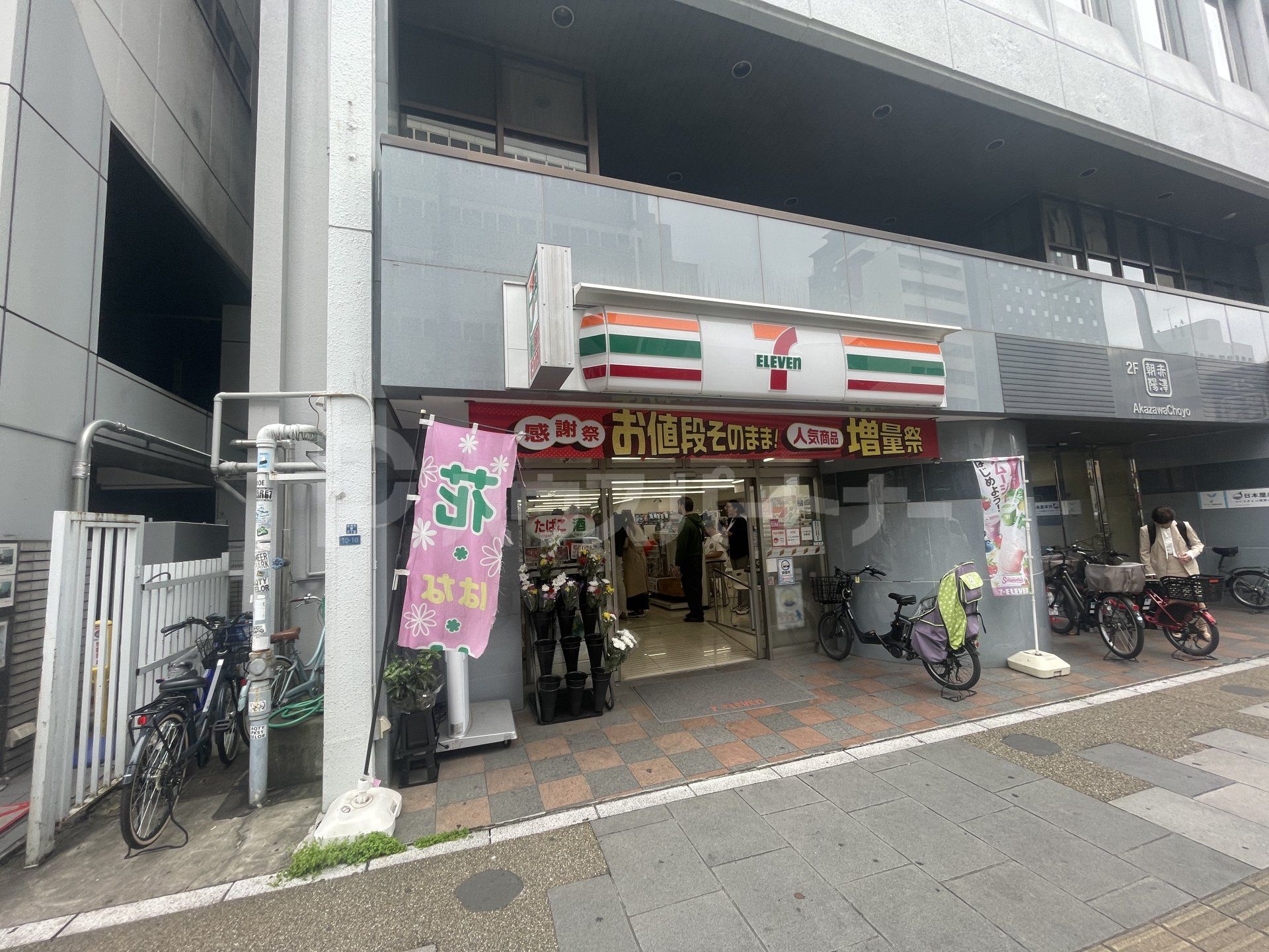 セブンイレブン田原町駅前店 徒歩7分。 500m セブンイレブン田原町駅前店 徒歩7分。 500m