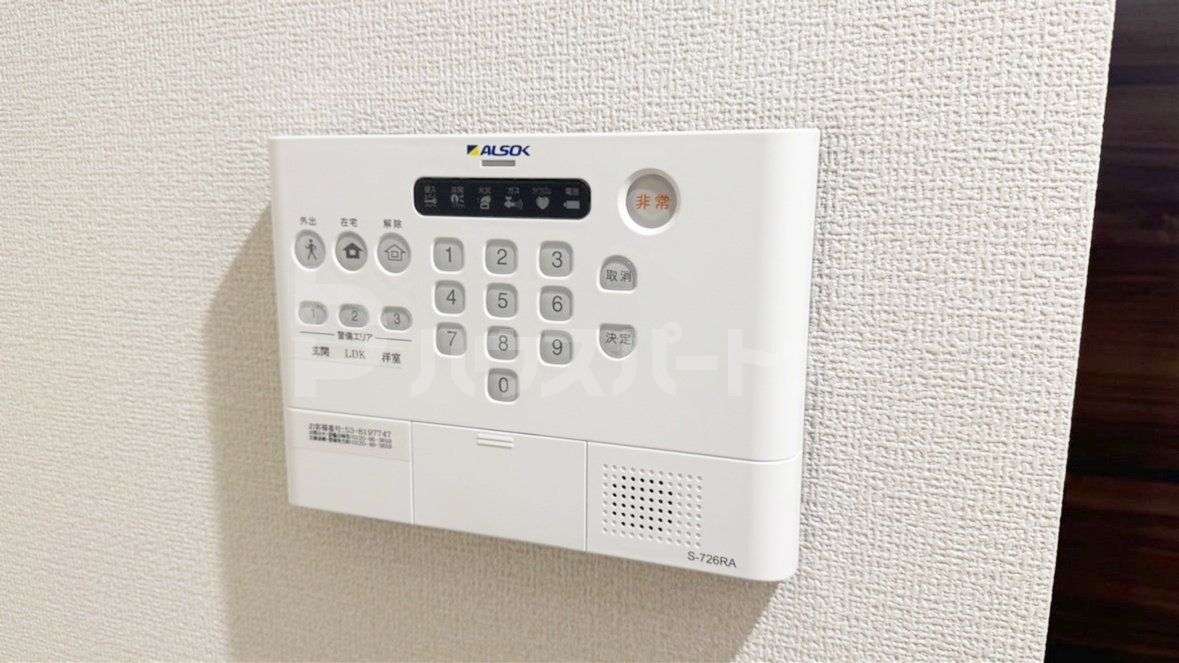 設備 設備