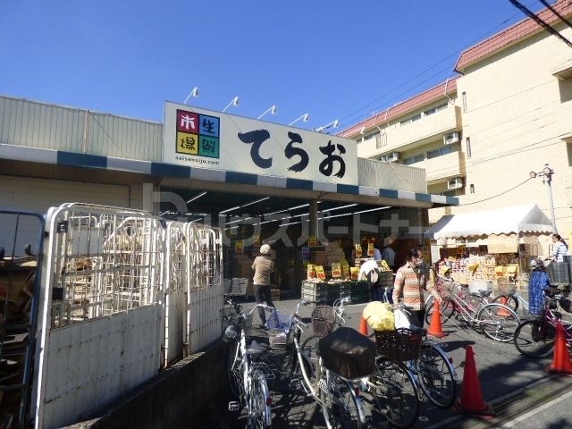 生鮮市場てらお西船橋店 徒歩4分。 290m 生鮮市場てらお西船橋店 徒歩4分。 290m
