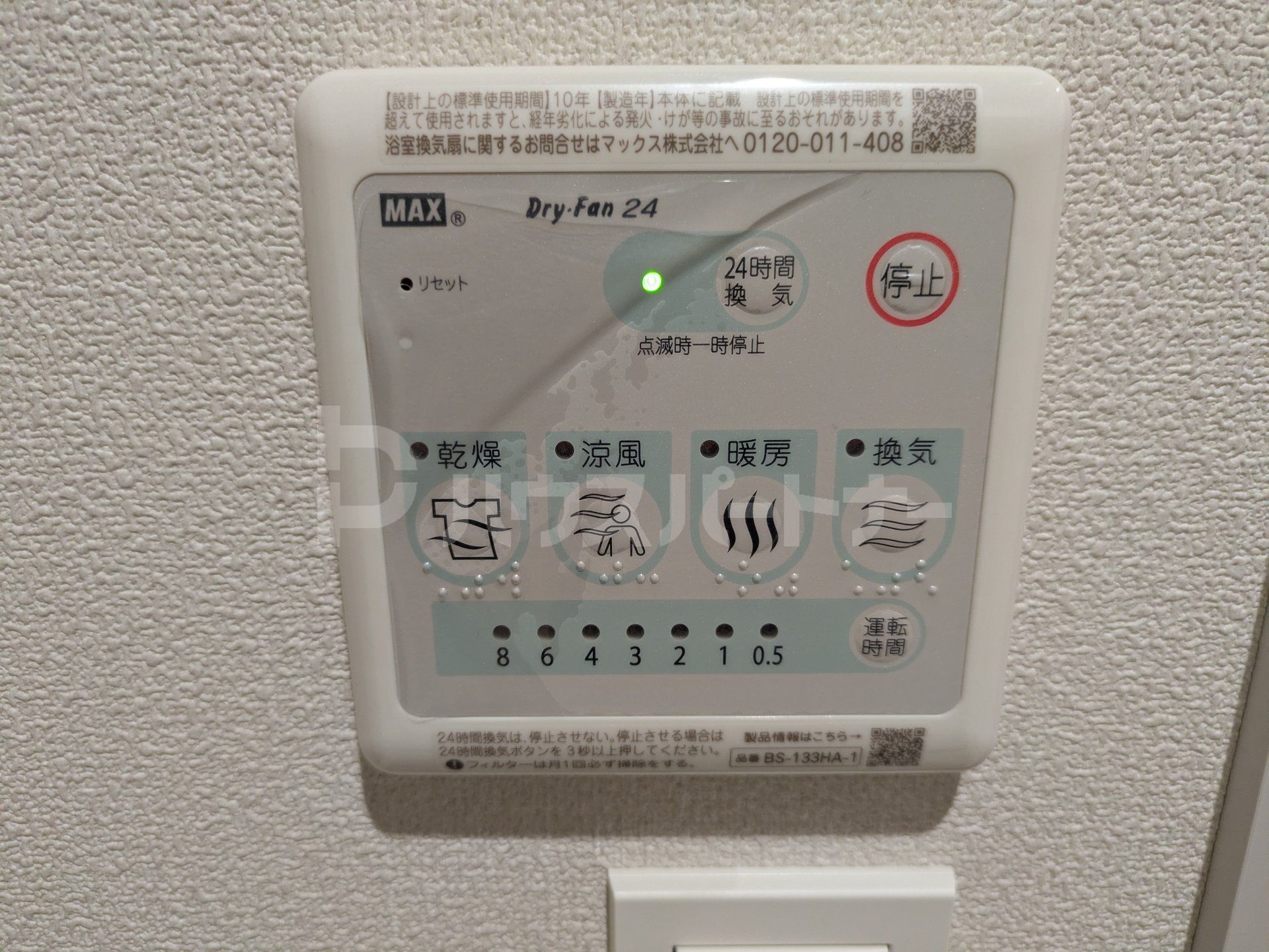 その他 その他