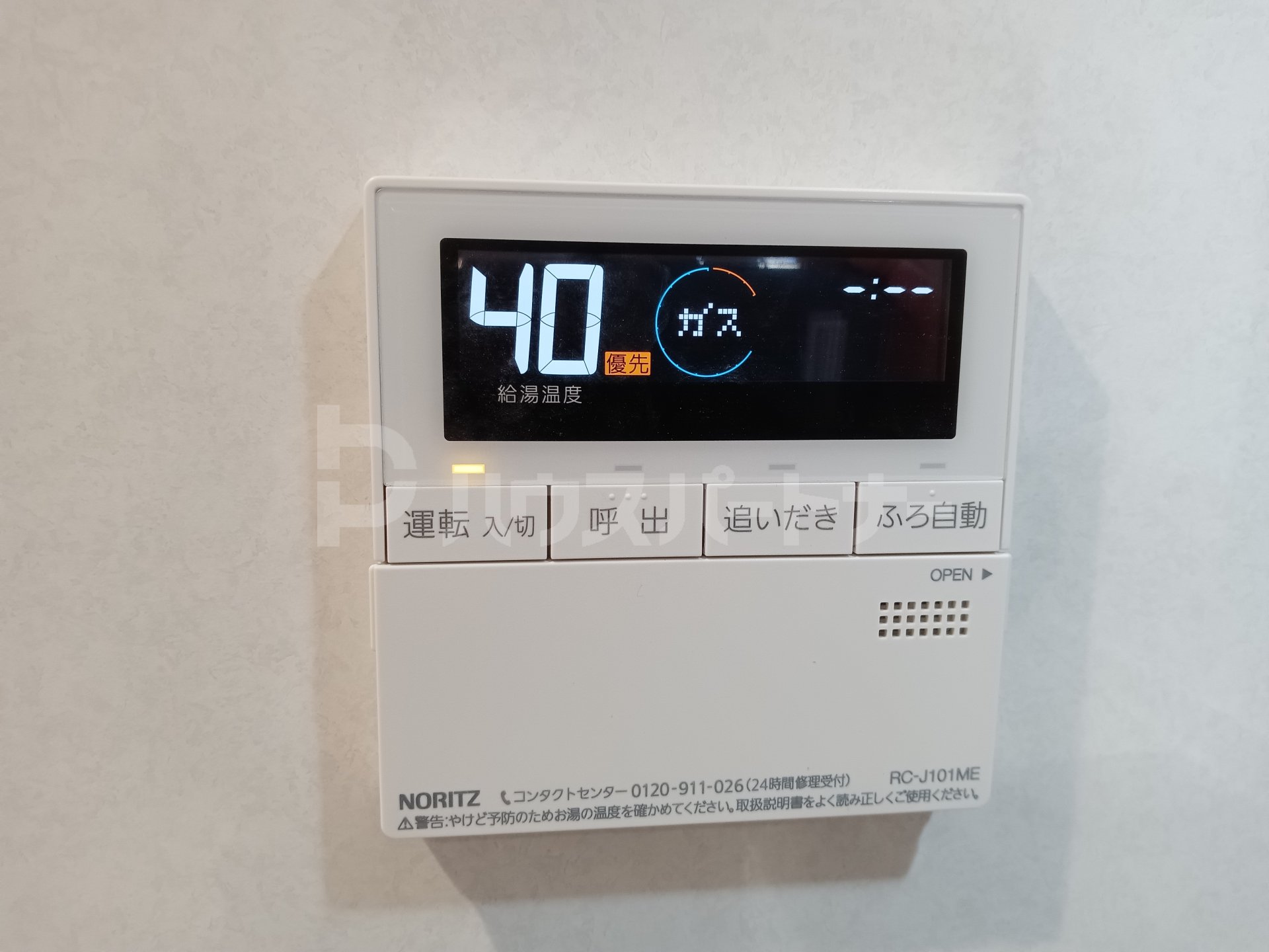 設備 設備