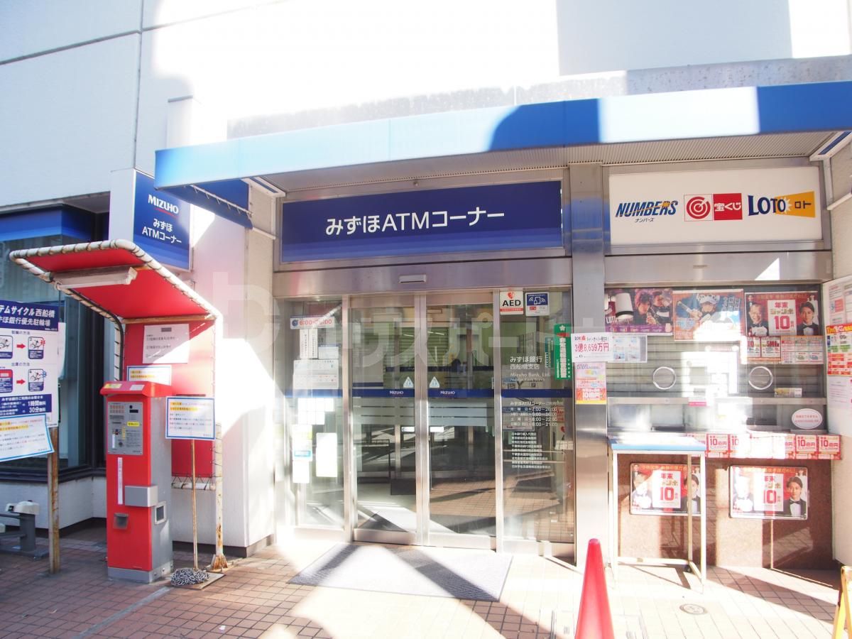 株式会社みずほ銀行/西船橋支店 徒歩6分。 460m 株式会社みずほ銀行/西船橋支店 徒歩6分。 460m