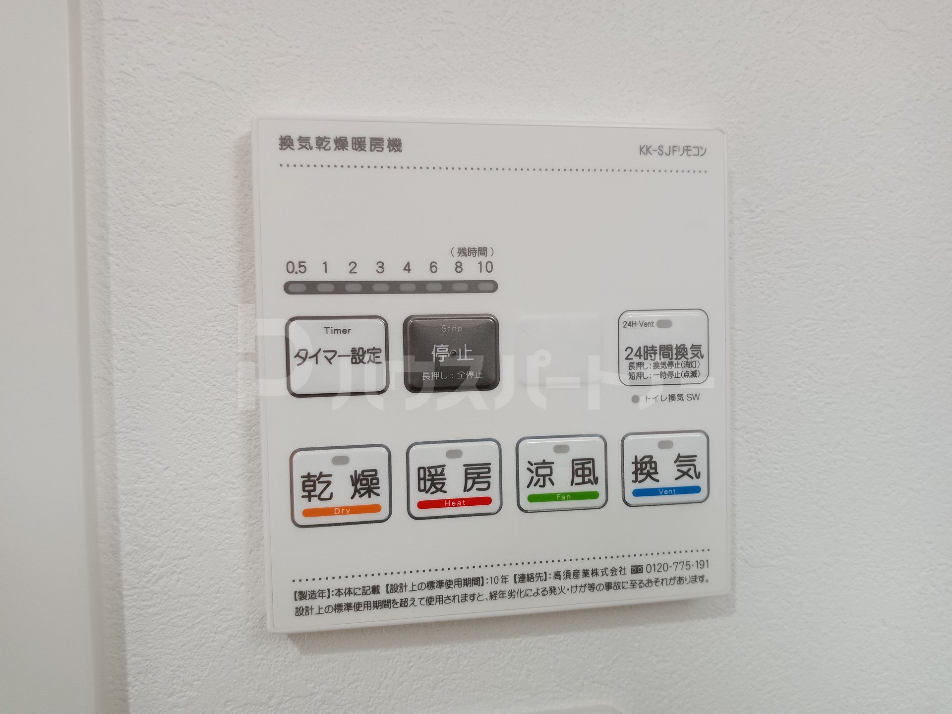 その他 その他