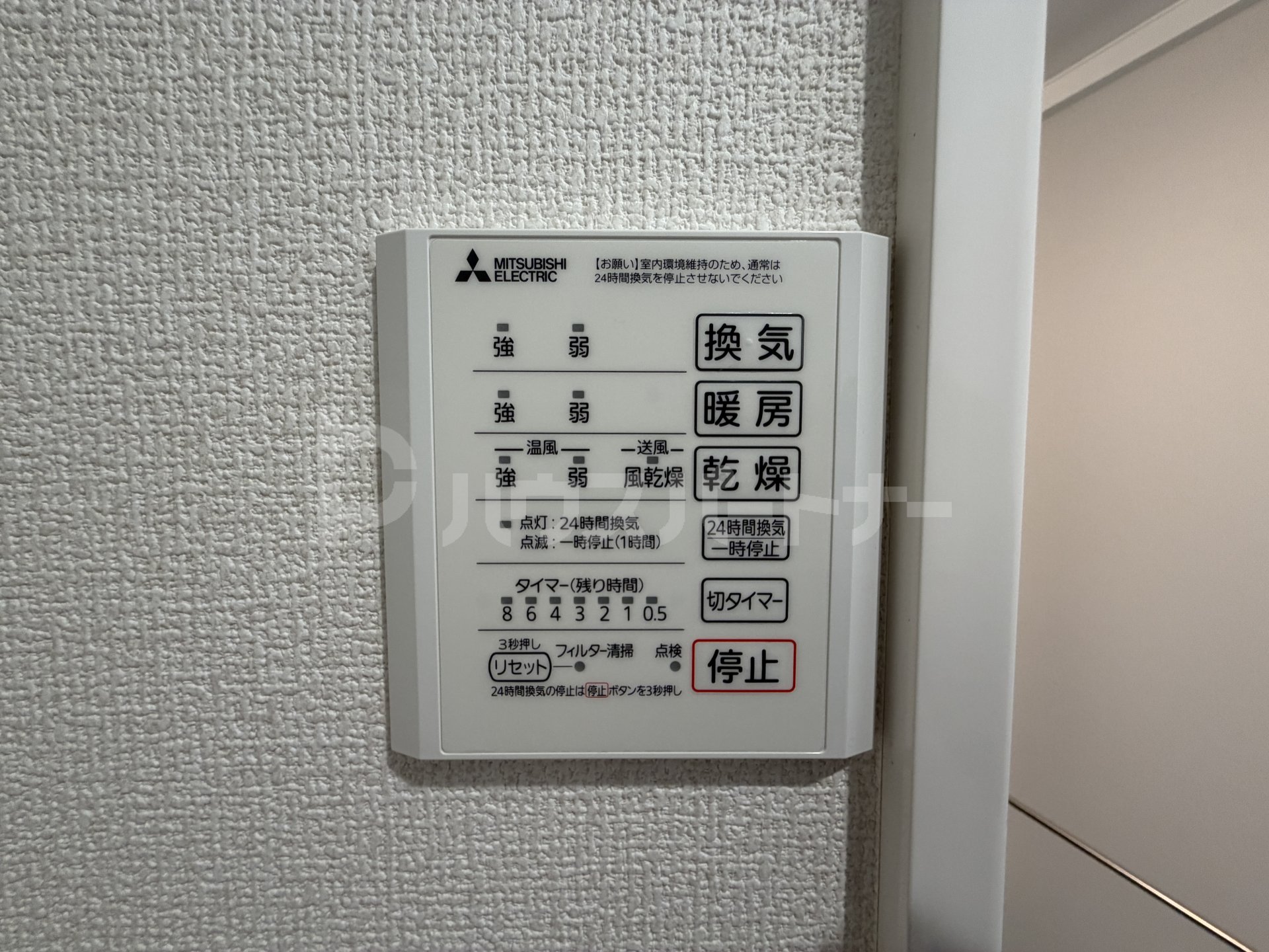 その他 その他