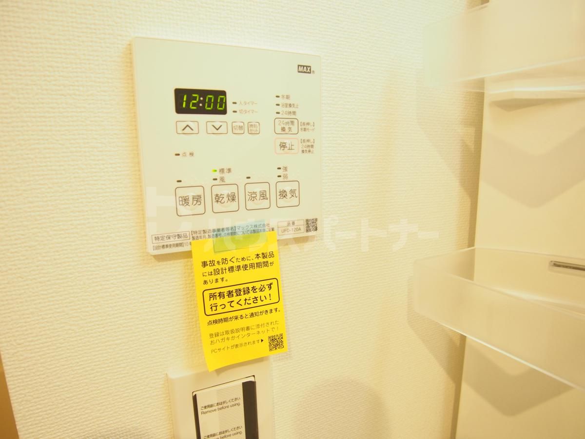 その他 その他