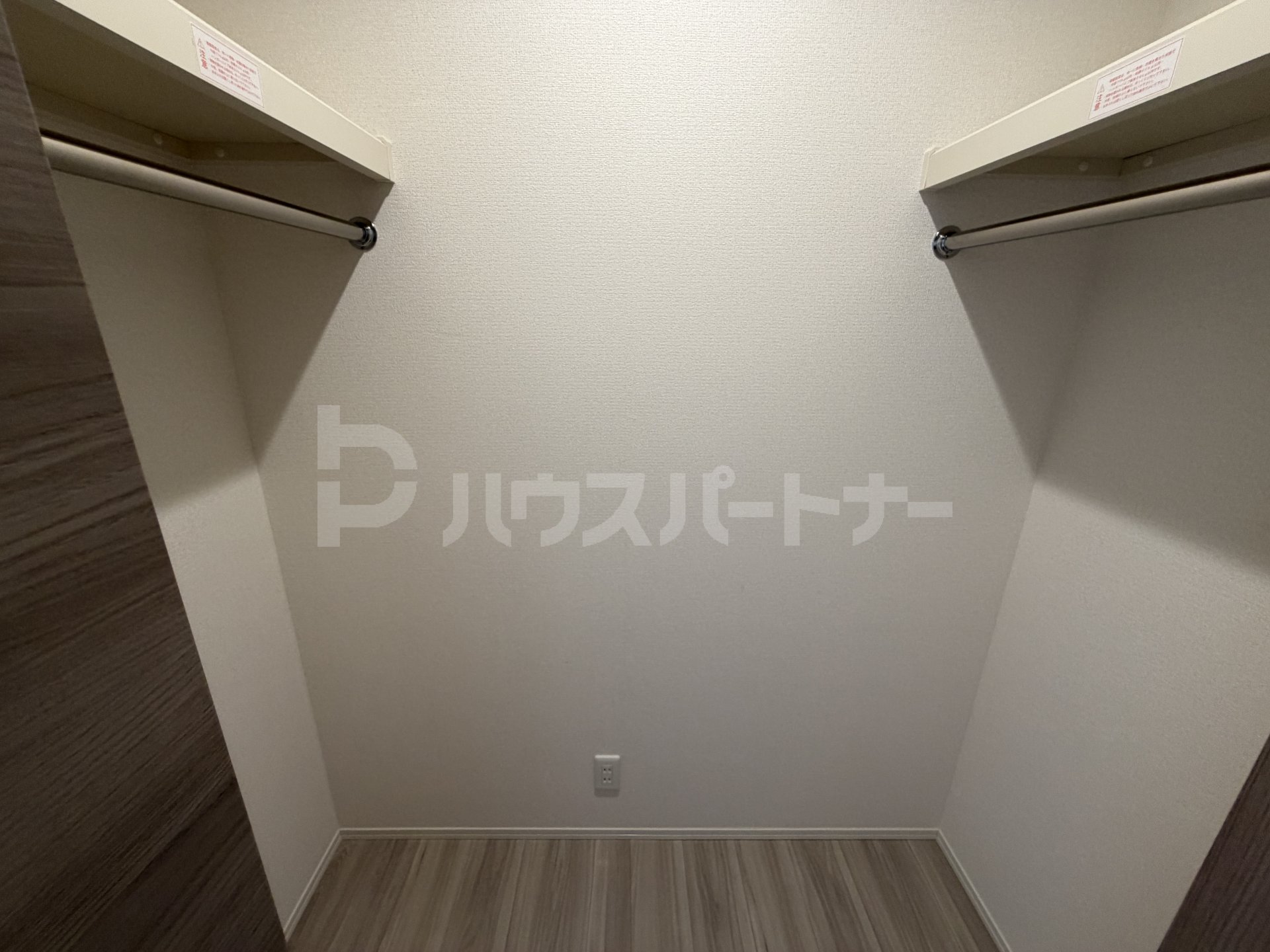 収納 収納