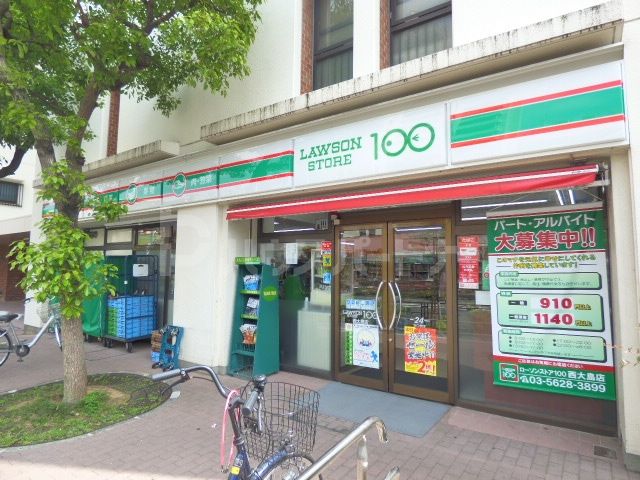 ローソンストア100西大島店 徒歩2分。 100m ローソンストア100西大島店 徒歩2分。 100m