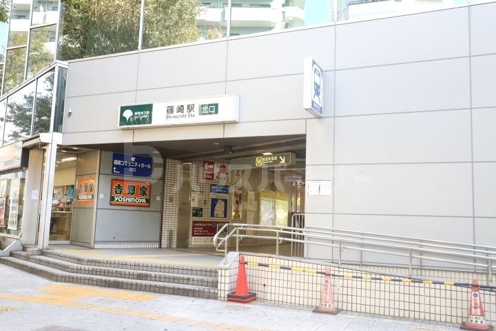 篠崎駅(都営地下鉄 新宿線) 徒歩13分。 1010m 篠崎駅(都営地下鉄 新宿線) 徒歩13分。 1010m