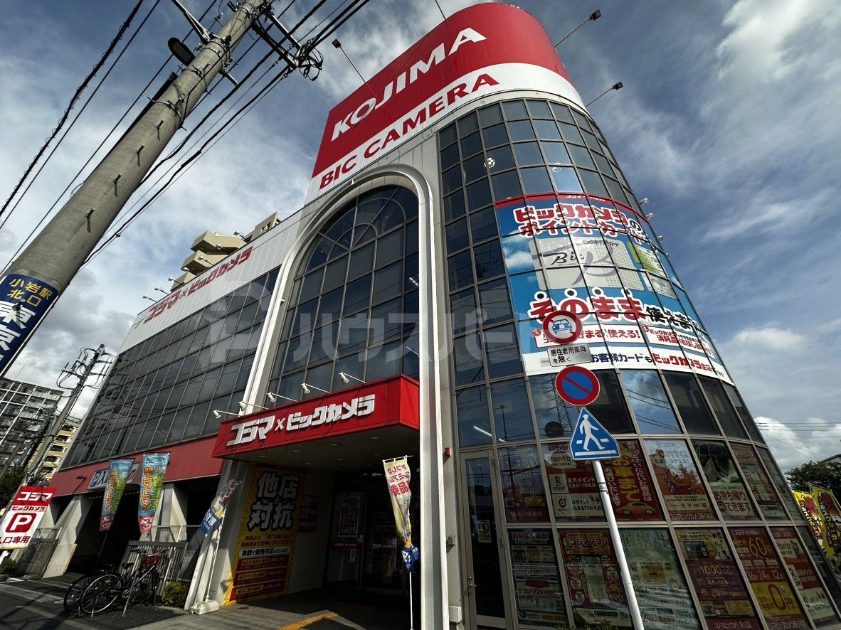 コジマ×ビックカメラ新小岩店 徒歩51分。 4050m コジマ×ビックカメラ新小岩店 徒歩51分。 4050m