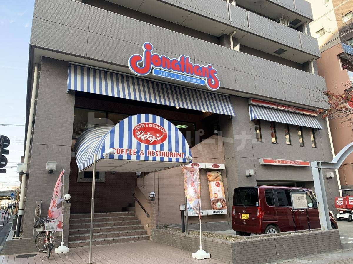 ジョナサン/両国店 徒歩15分。 1150m ジョナサン/両国店 徒歩15分。 1150m