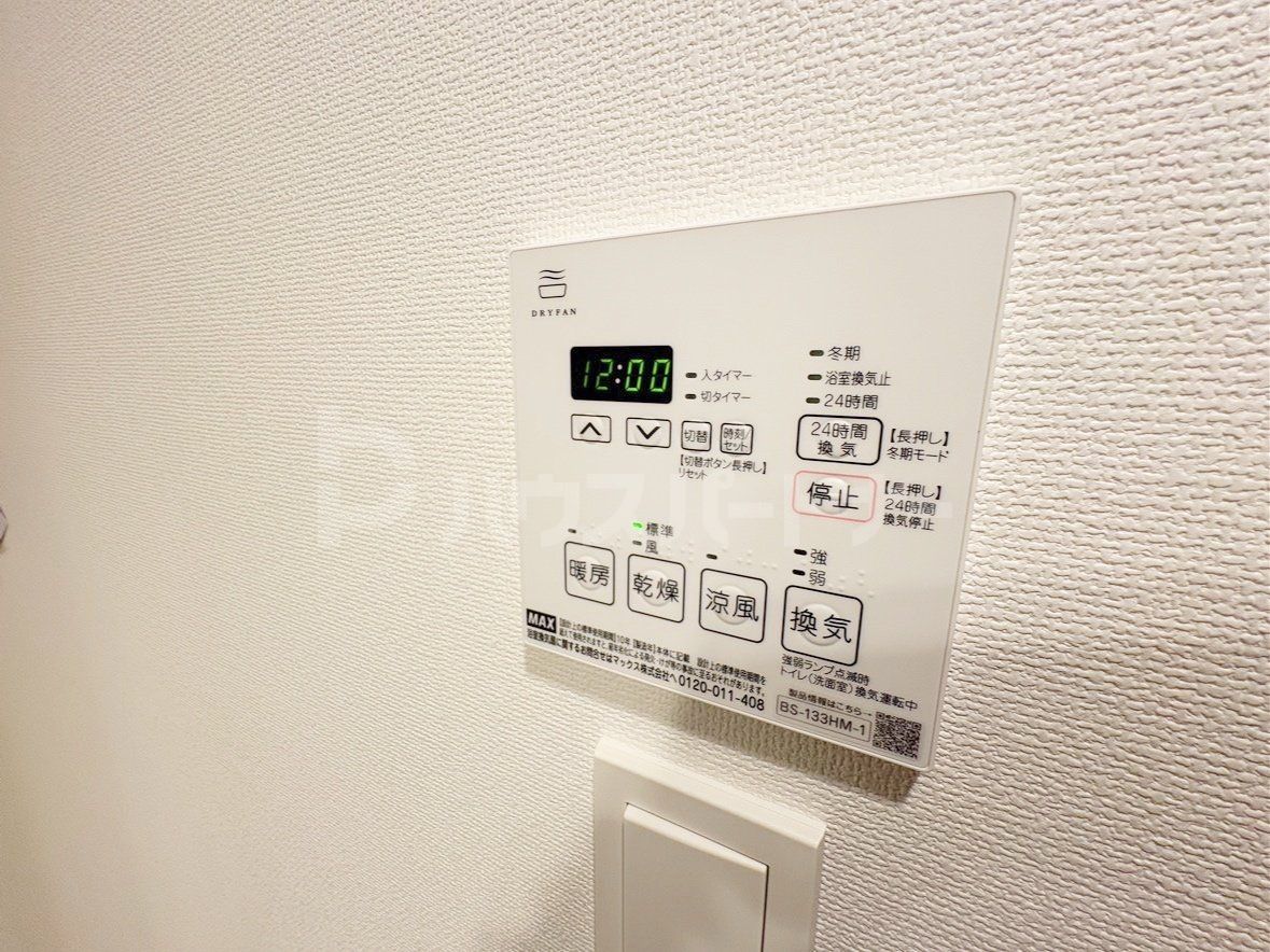 その他 その他