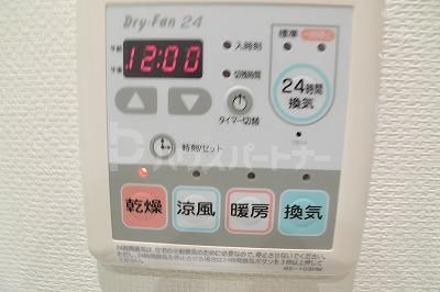 設備 設備