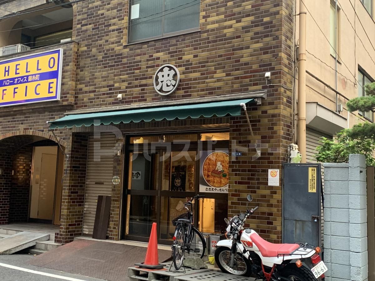 丸忠米菓問屋 徒歩21分。 1670m 丸忠米菓問屋 徒歩21分。 1670m