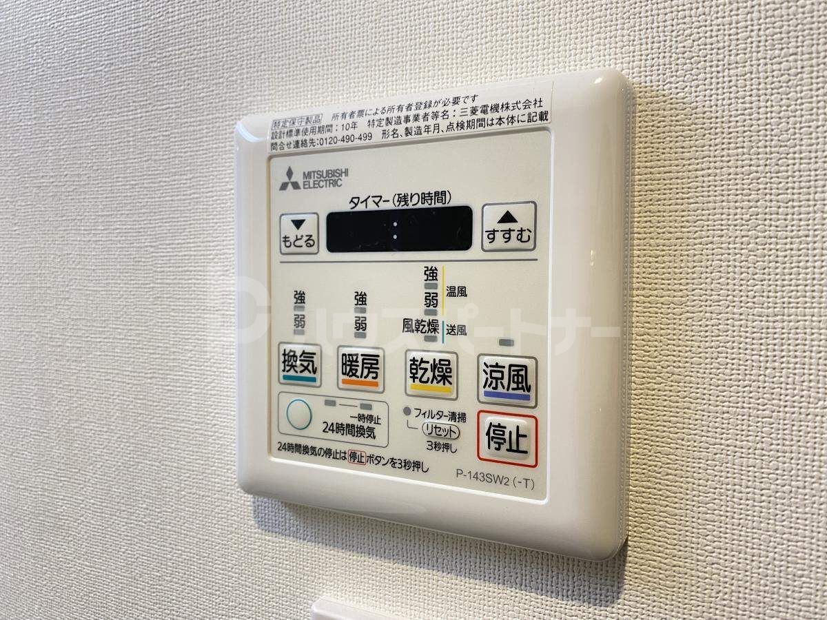 その他 その他