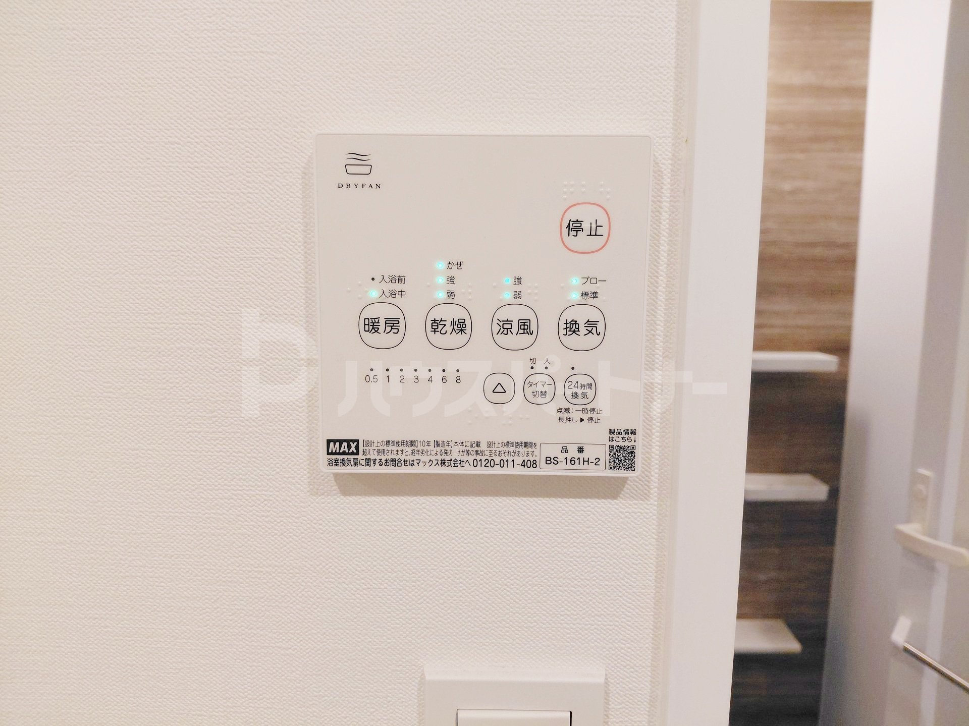 その他 その他