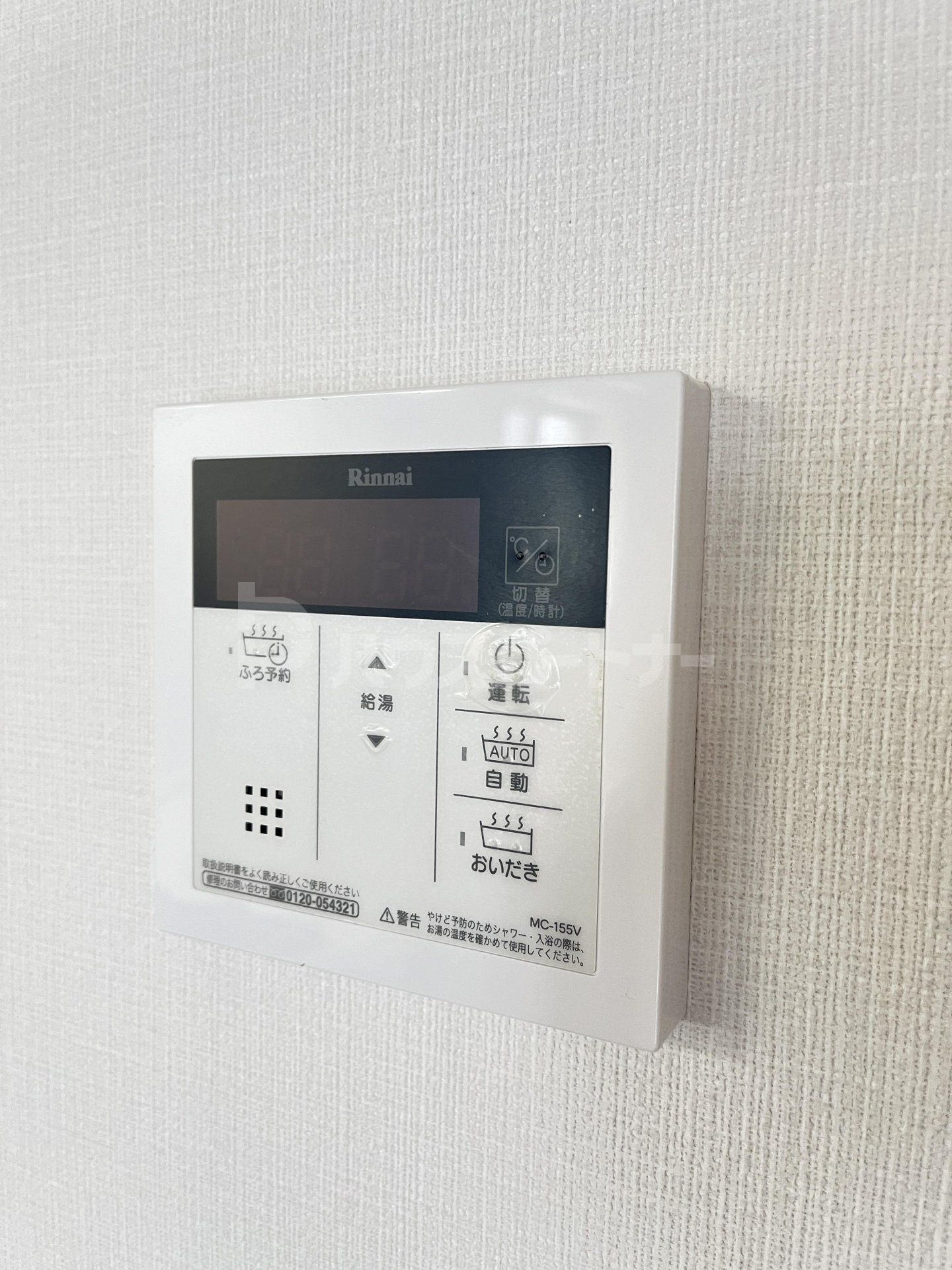 その他 その他