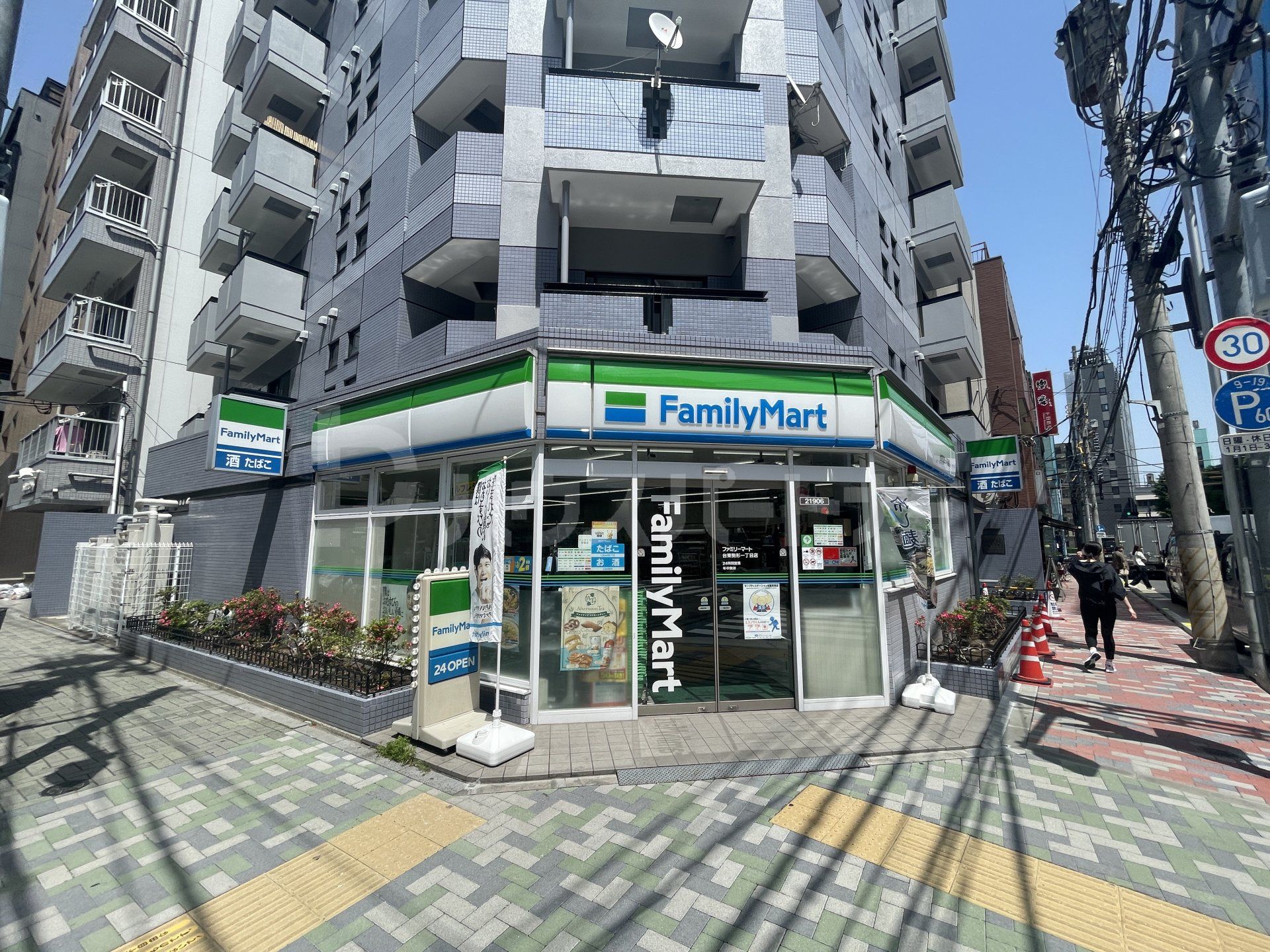 ファミリーマート台東駒形一丁目店 徒歩3分。 180m ファミリーマート台東駒形一丁目店 徒歩3分。 180m