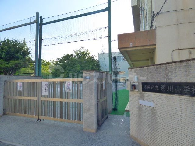 墨田区立菊川小学校 徒歩7分。 490m 墨田区立菊川小学校 徒歩7分。 490m