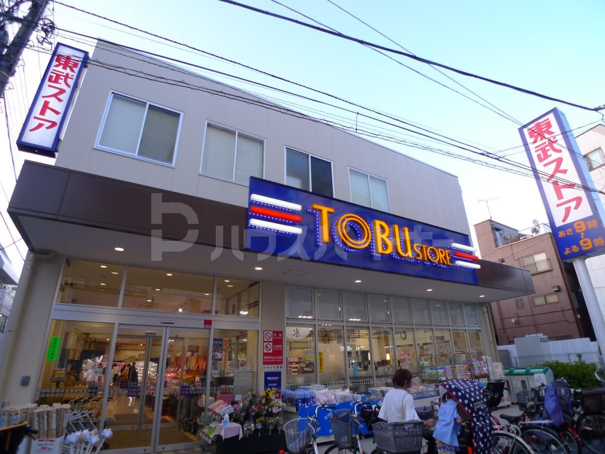 東武ストア東浅草一丁目店 徒歩3分。 210m 東武ストア東浅草一丁目店 徒歩3分。 210m
