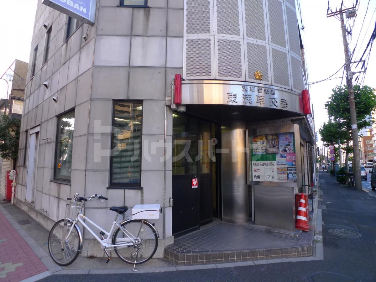 東浅草交番 徒歩5分。 380m 東浅草交番 徒歩5分。 380m