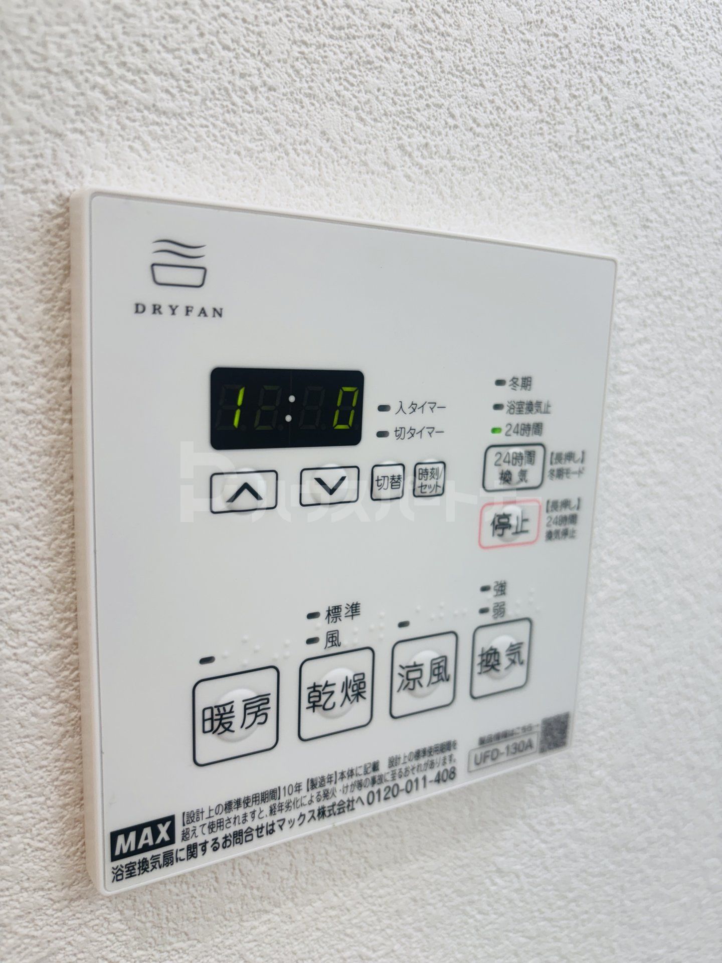 その他 その他