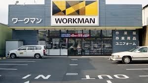 ワークマン江戸川篠崎店 徒歩9分。 680m ワークマン江戸川篠崎店 徒歩9分。 680m