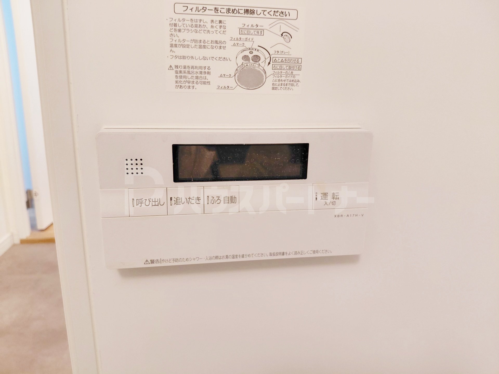 その他 その他