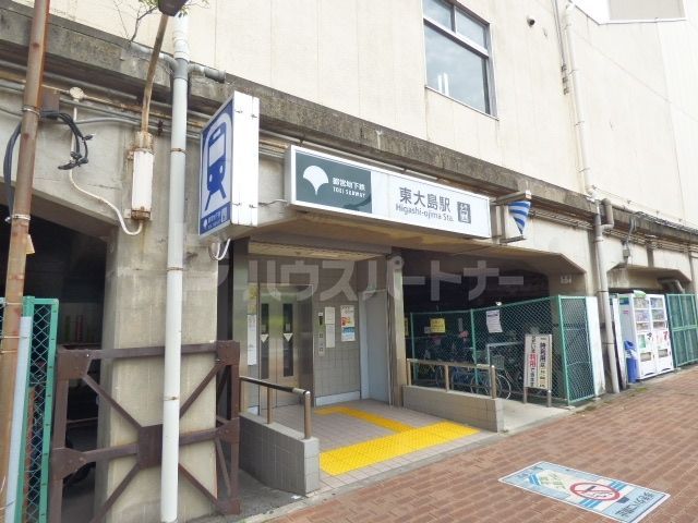 東大島駅 徒歩16分。 1280m 東大島駅 徒歩16分。 1280m