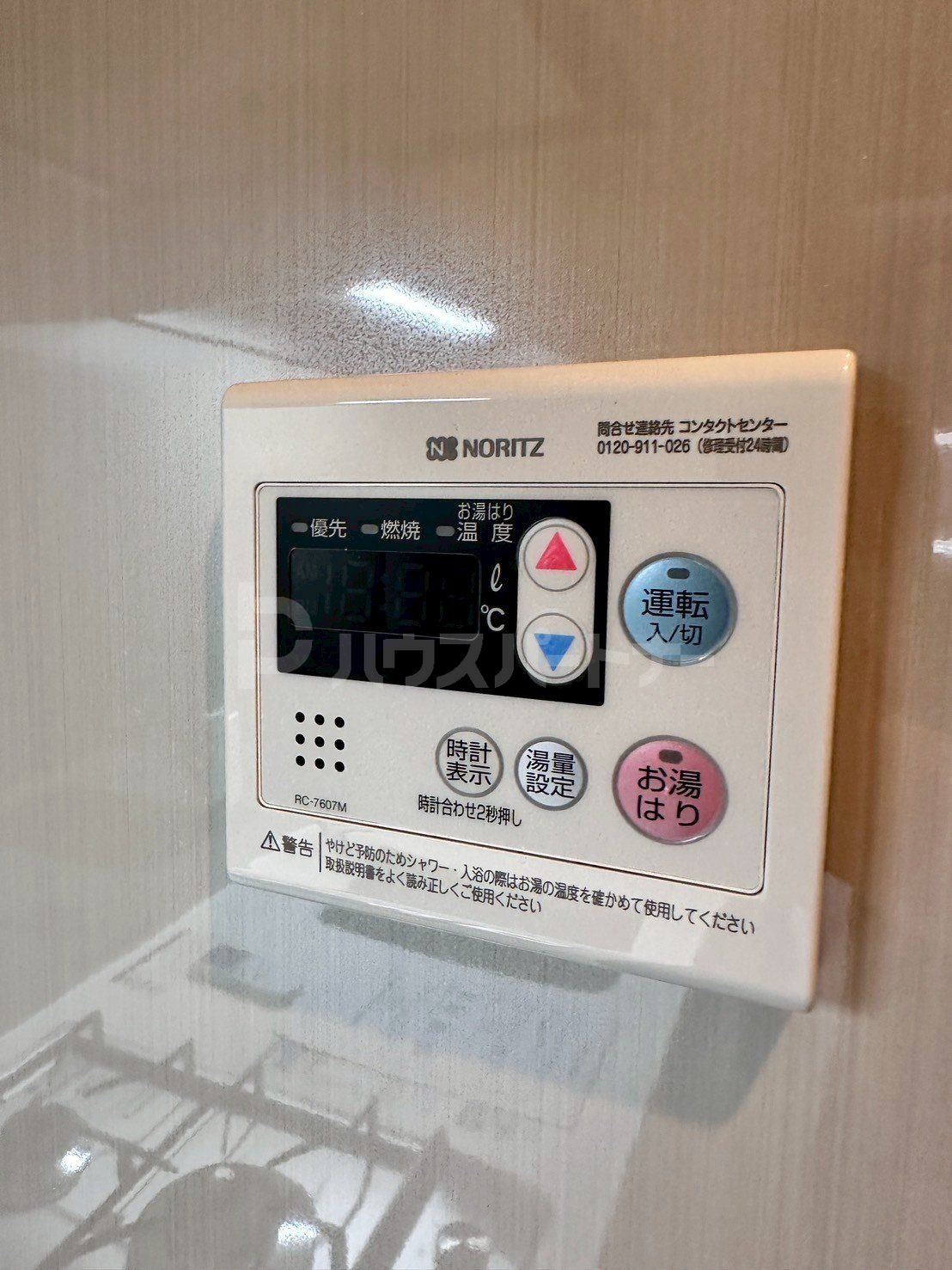 その他 その他