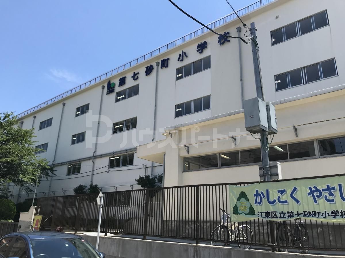 江東区立第七砂町小学校 徒歩3分。 210m 江東区立第七砂町小学校 徒歩3分。 210m