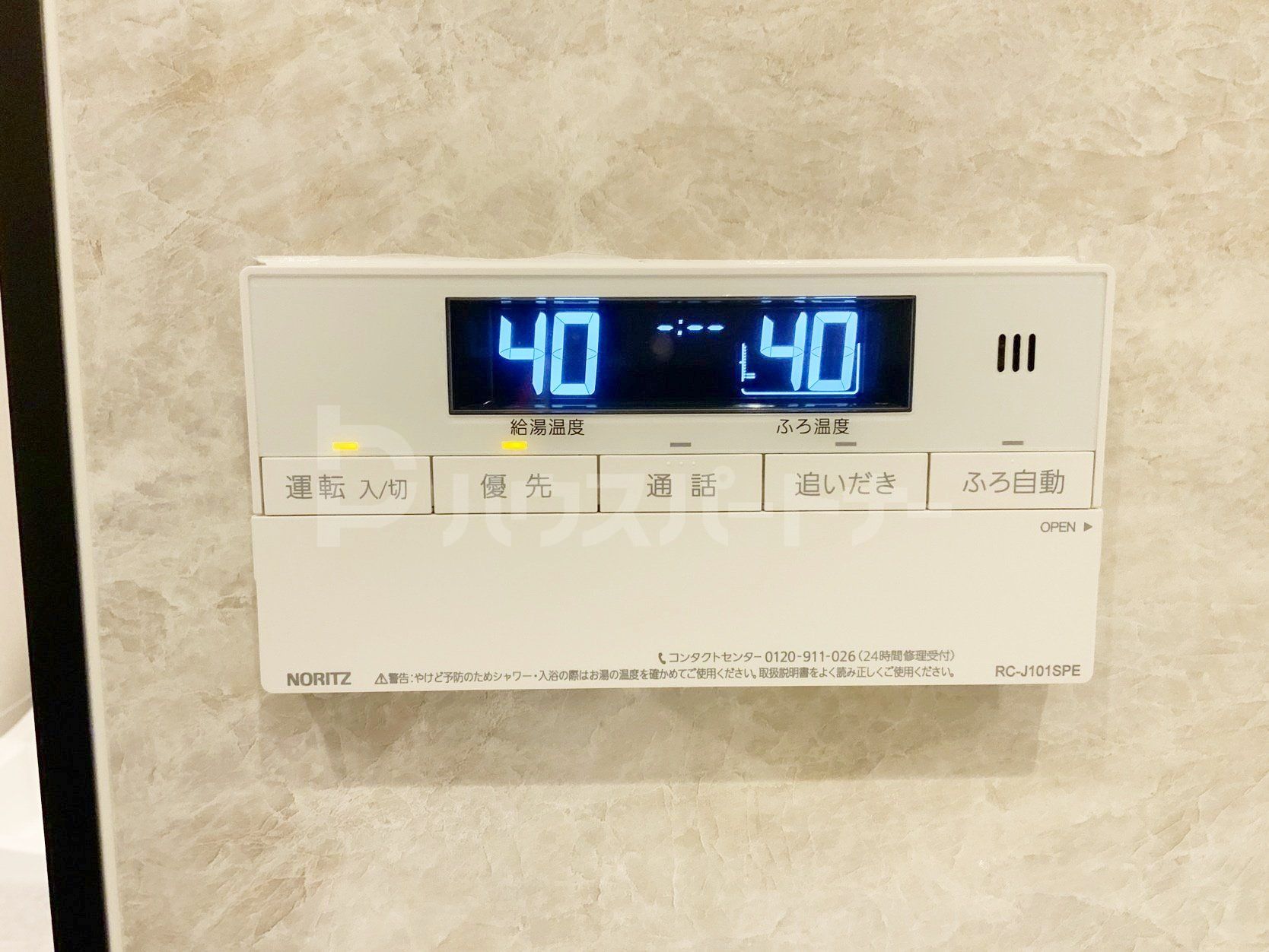 その他 その他