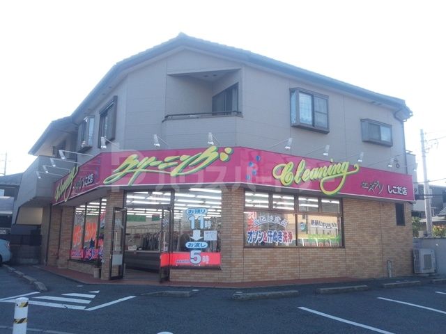 クリーニング エスプリ 篠籠田店 徒歩17分。 1290m クリーニング エスプリ 篠籠田店 徒歩17分。 1290m