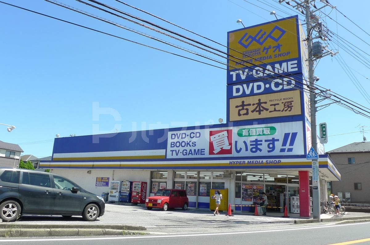 ゲオ流山店 徒歩30分。 2340m ゲオ流山店 徒歩30分。 2340m