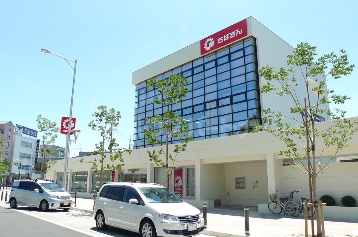 千葉銀行 江戸川台支店 徒歩11分。 810m 千葉銀行 江戸川台支店 徒歩11分。 810m