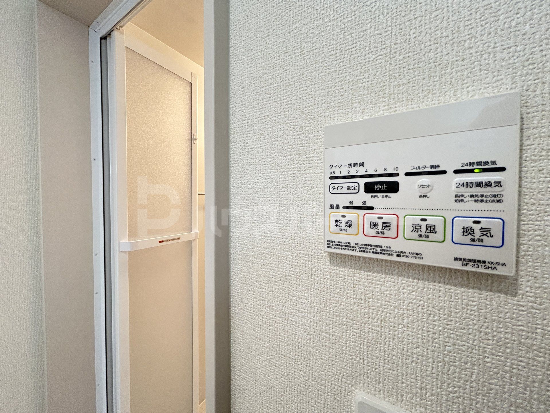 ※同施工参考写真※ ※同施工参考写真※
