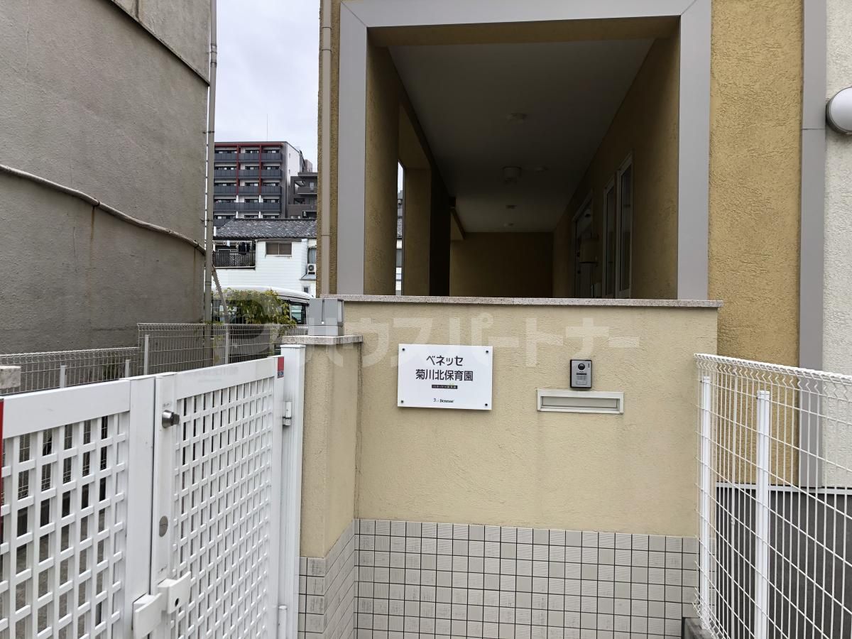 ベネッセ菊川北保育園 徒歩7分。 510m ベネッセ菊川北保育園 徒歩7分。 510m