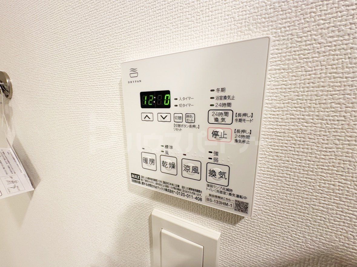 その他 その他