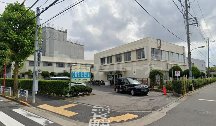 江戸川メディケア病院 徒歩31分。 2480m 江戸川メディケア病院 徒歩31分。 2480m