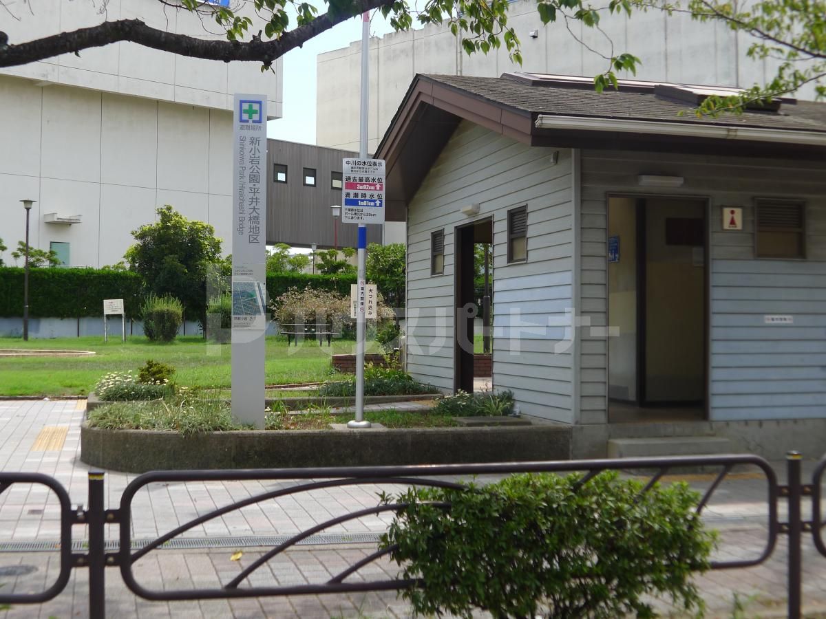 新小岩公園 徒歩12分。 930m 新小岩公園 徒歩12分。 930m