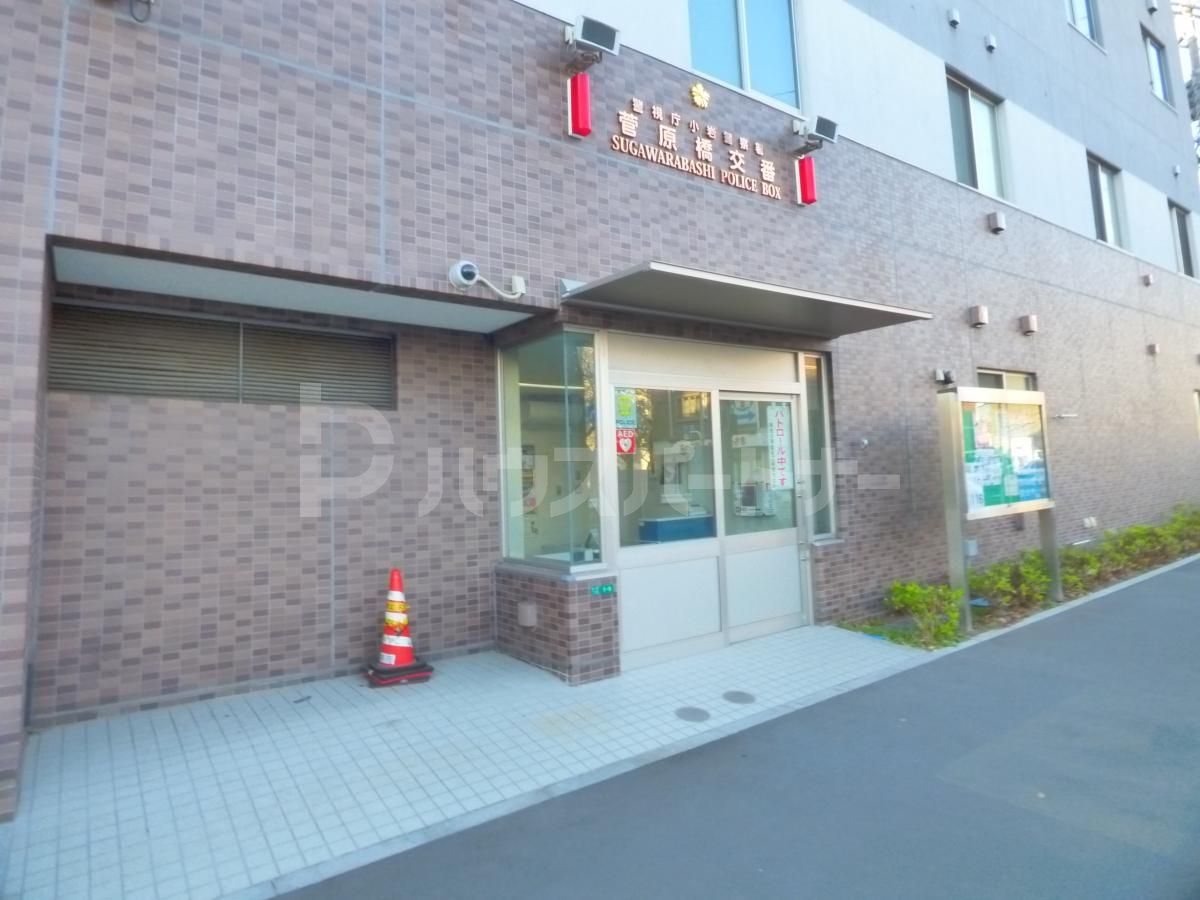 菅原橋交番 徒歩18分。 1400m 菅原橋交番 徒歩18分。 1400m