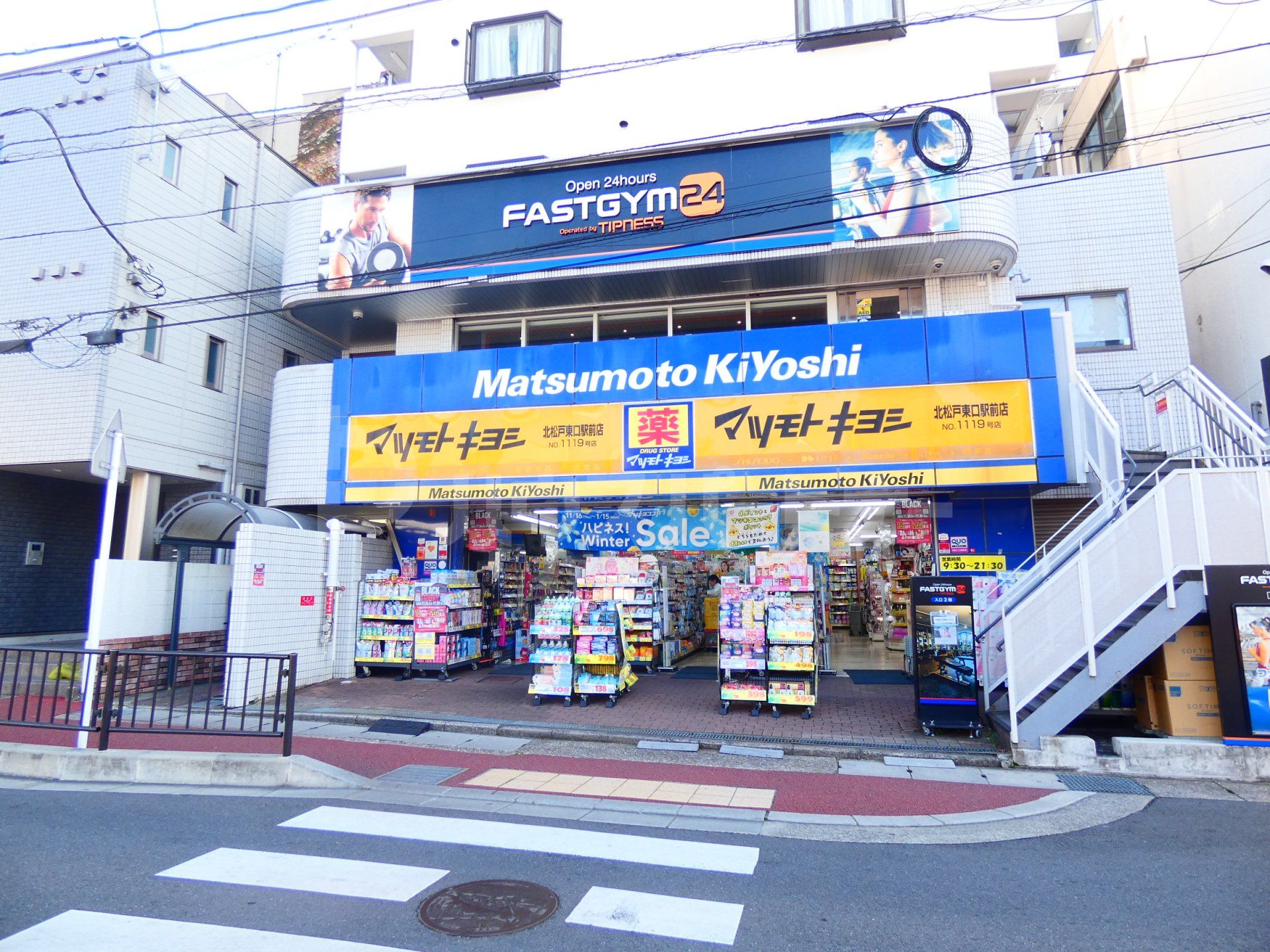 薬マツモトキヨシ 北松戸東口駅前店 徒歩3分。 200m 薬マツモトキヨシ 北松戸東口駅前店 徒歩3分。 200m