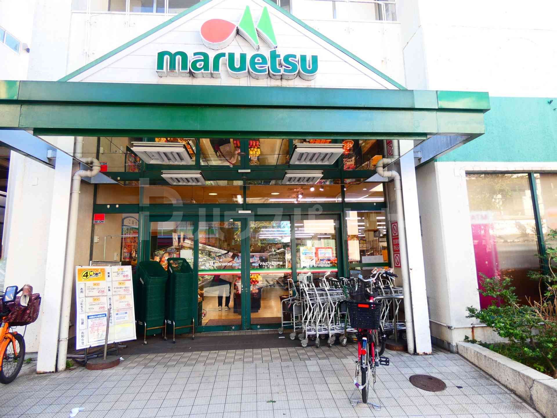 マルエツ北松戸店 徒歩3分。 190m マルエツ北松戸店 徒歩3分。 190m
