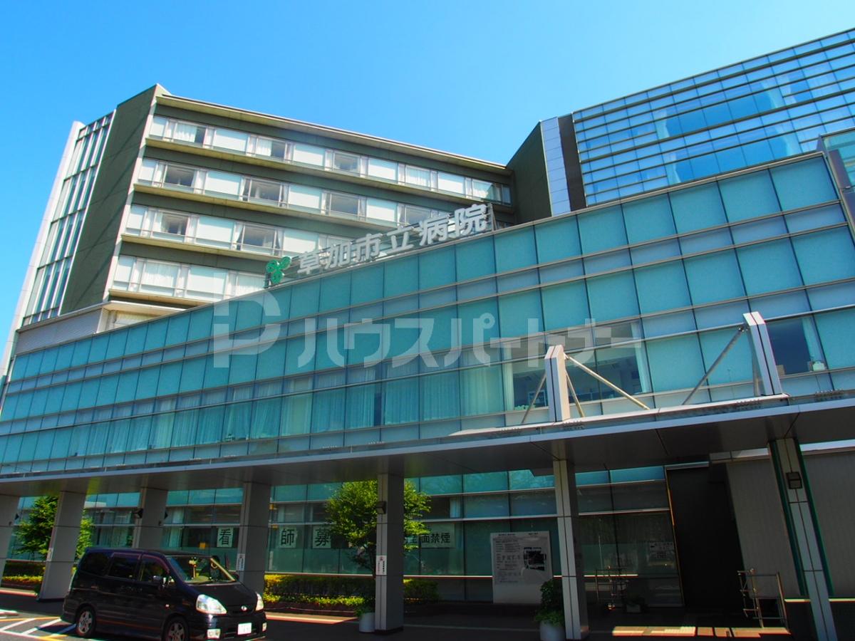 草加市立病院 徒歩30分。 2330m 草加市立病院 徒歩30分。 2330m