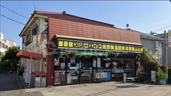 スリーエイト八潮中央店 徒歩5分。 370m スリーエイト八潮中央店 徒歩5分。 370m