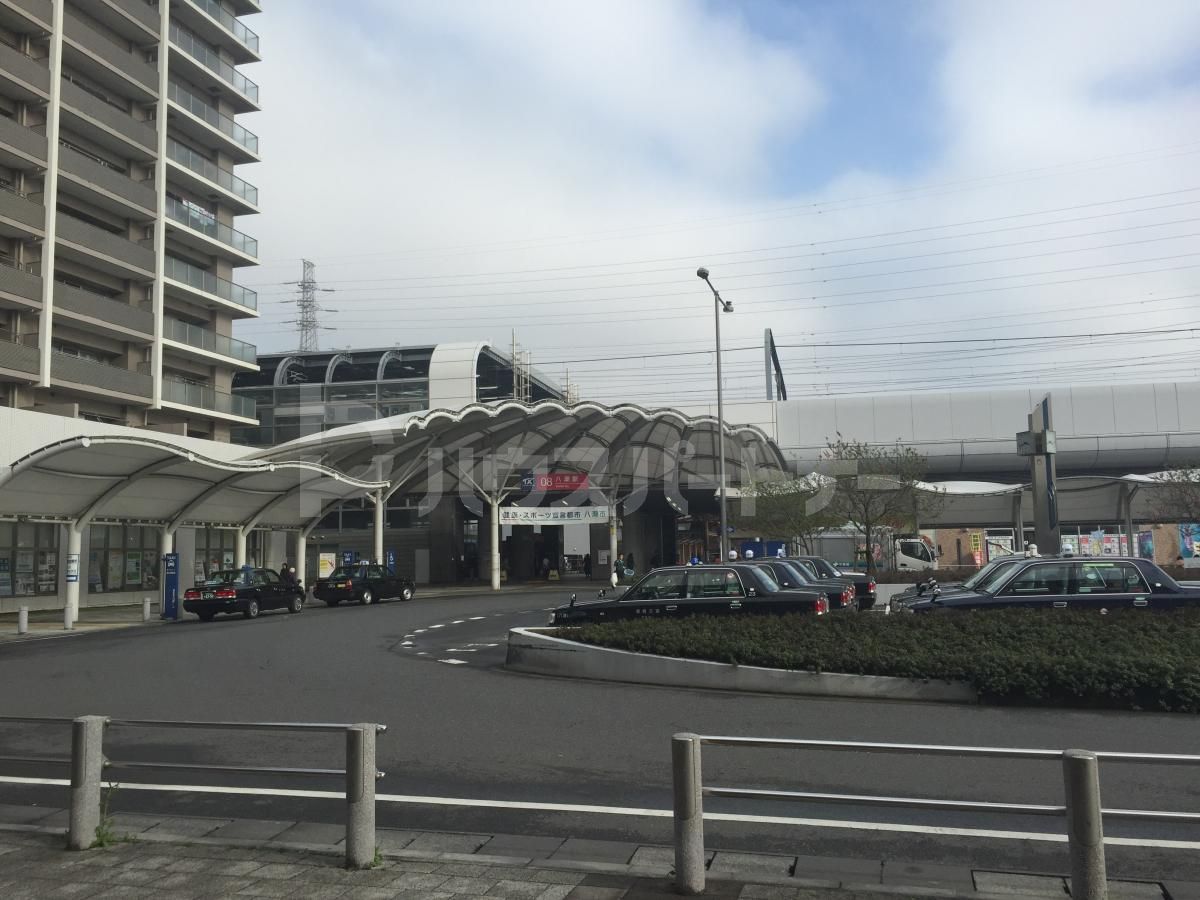 八潮駅 徒歩23分。 1840m 八潮駅 徒歩23分。 1840m