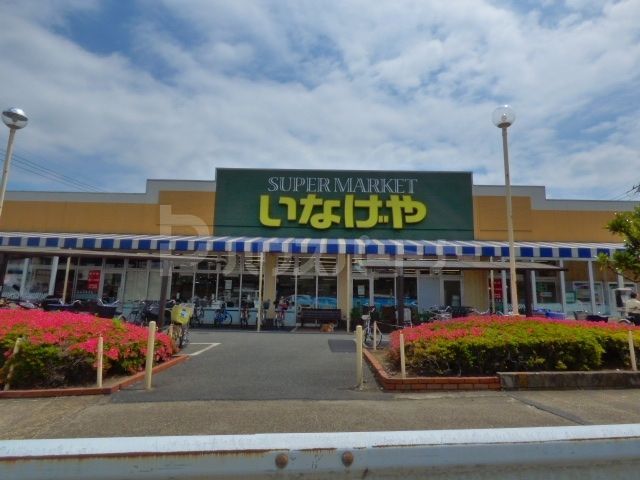 いなげや八潮中馬場店 徒歩8分。 580m いなげや八潮中馬場店 徒歩8分。 580m