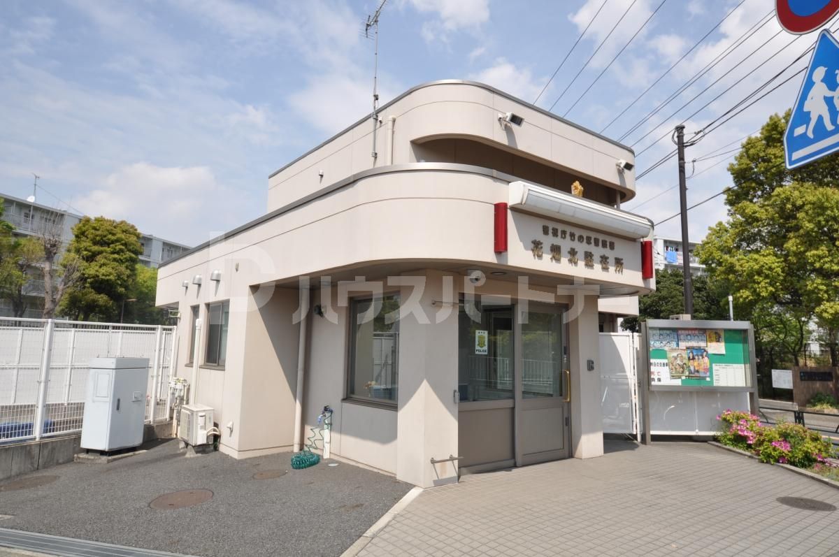 花畑北駐在所 徒歩28分。 2200m 花畑北駐在所 徒歩28分。 2200m