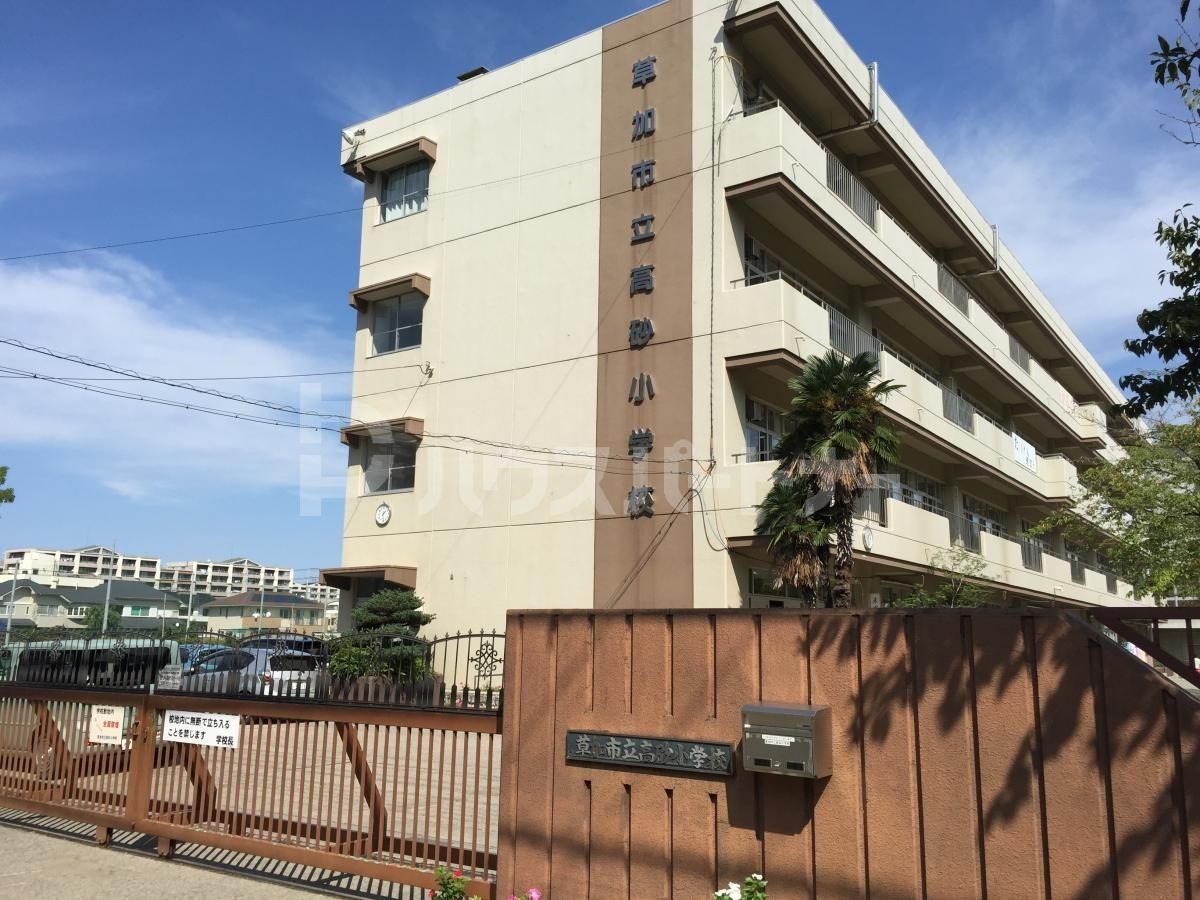 草加市立高砂小学校 徒歩9分。 720m 草加市立高砂小学校 徒歩9分。 720m